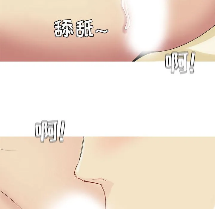 恋爱前奏曲：归来 Up恋爱前奏曲：归来:第8话