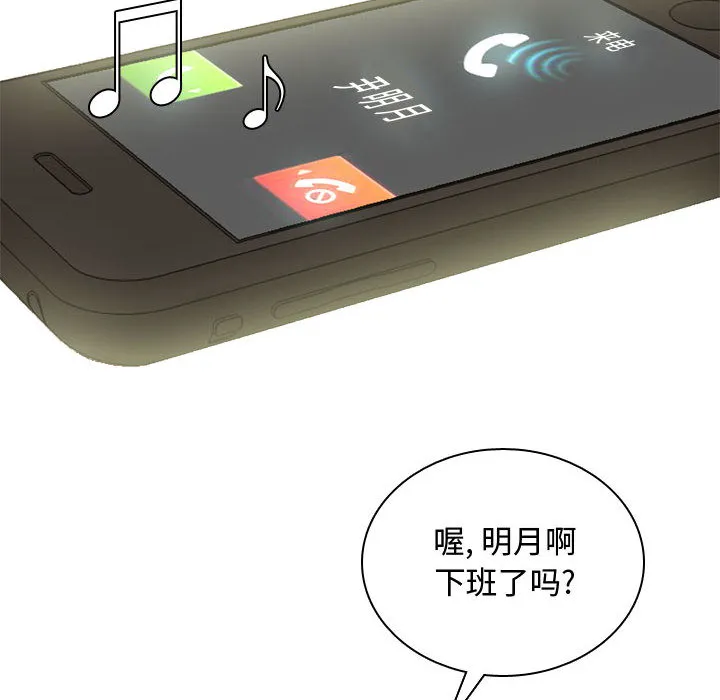 恋爱前奏曲：归来 恋爱前奏曲：归来：1