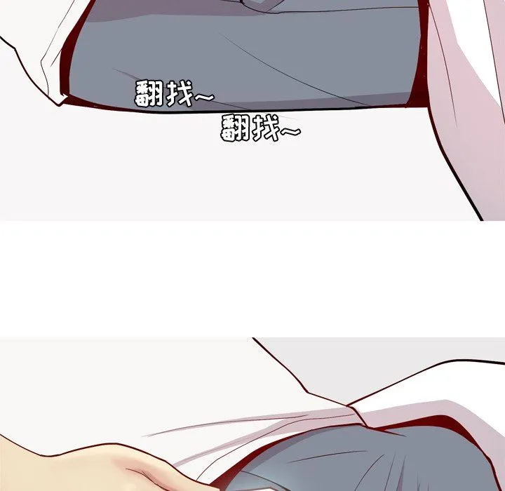 恋爱前奏曲：归来 恋爱前奏曲：归来：第47话