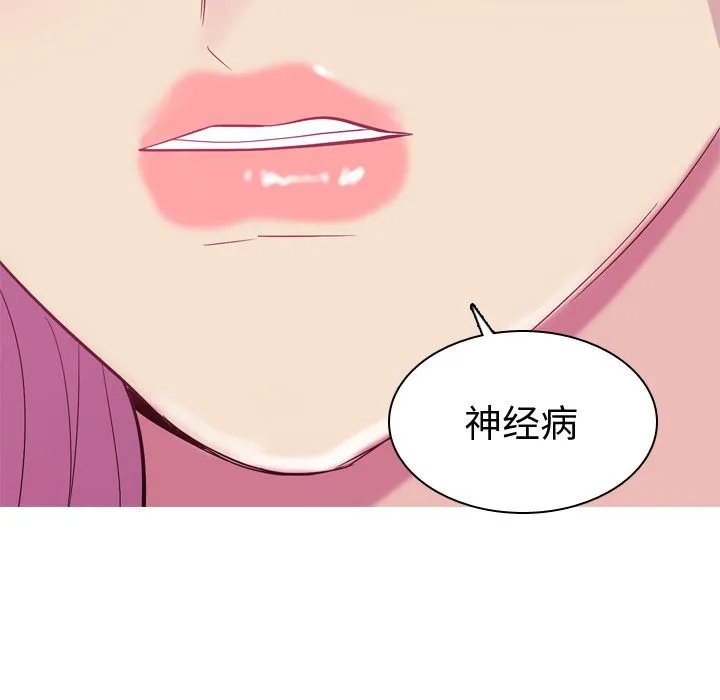 恋爱前奏曲：归来 恋爱前奏曲：归来:第17话