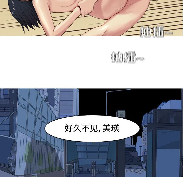 恋爱前奏曲：归来 Up恋爱前奏曲：归来:第8话