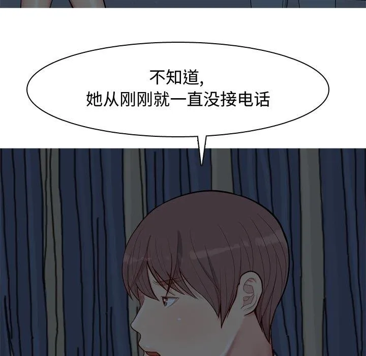 恋爱前奏曲：归来 恋爱前奏曲：归来：第29话