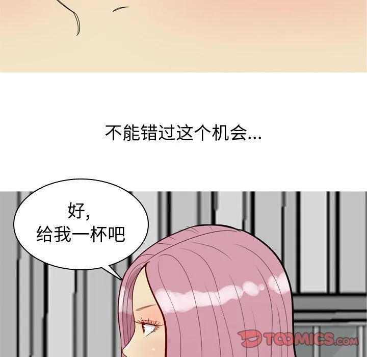 恋爱前奏曲：归来 恋爱前奏曲：归来：第35话