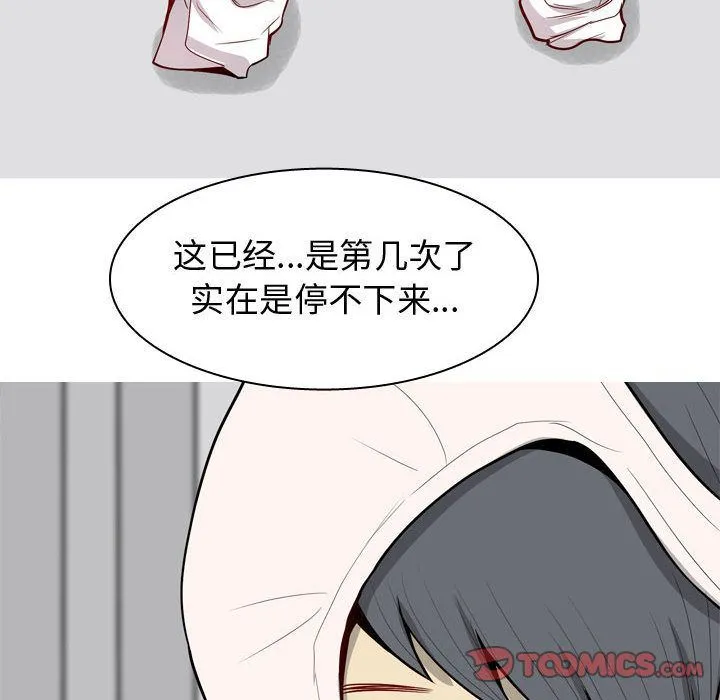 恋爱前奏曲：归来 恋爱前奏曲：归来:第14话