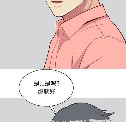 恋爱前奏曲：归来 恋爱前奏曲：归来:第26话