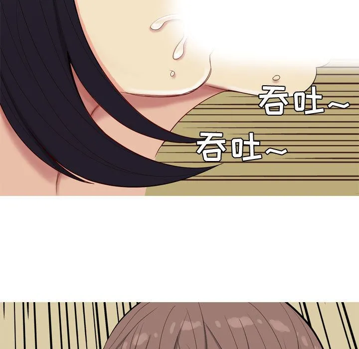 恋爱前奏曲：归来 Up恋爱前奏曲：归来:第8话