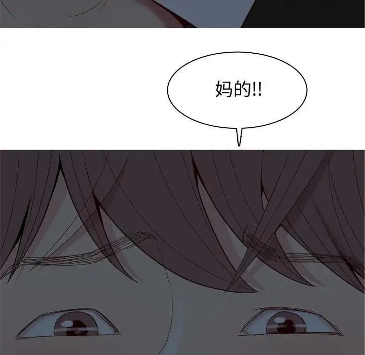 恋爱前奏曲：归来 第 65 话
