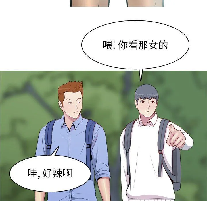 恋爱前奏曲：归来 恋爱前奏曲：归来：第48话