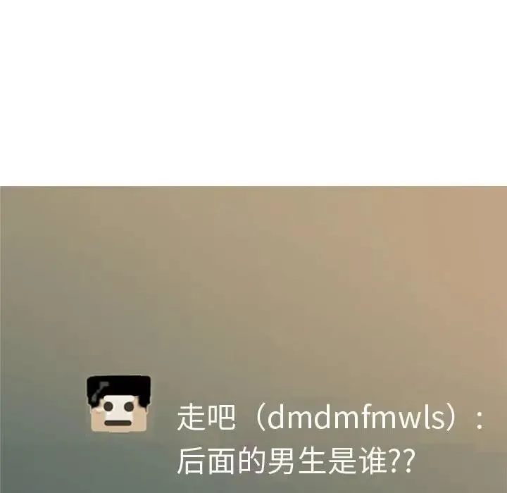 恋爱前奏曲：归来 第 61 话
