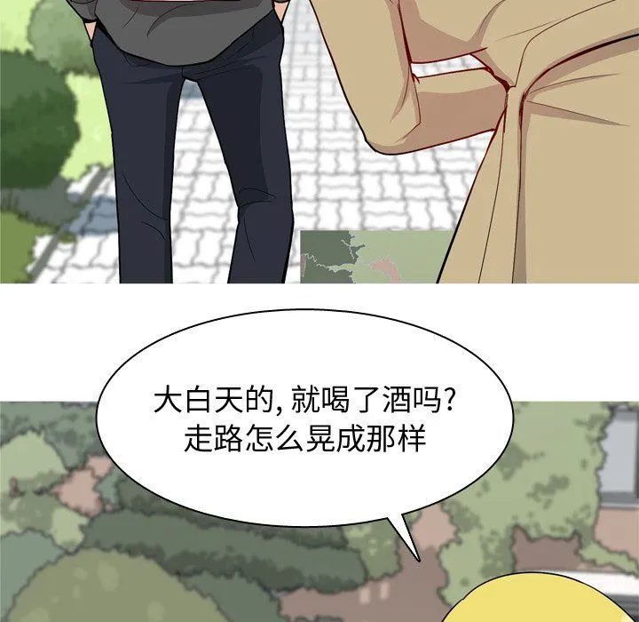 恋爱前奏曲：归来 恋爱前奏曲：归来：第47话