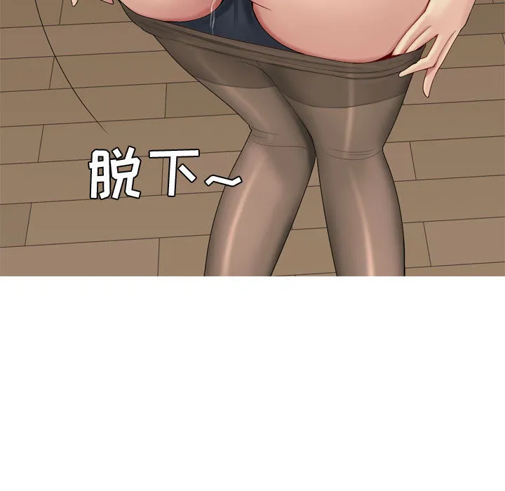 恋爱前奏曲：归来 恋爱前奏曲：归来：1