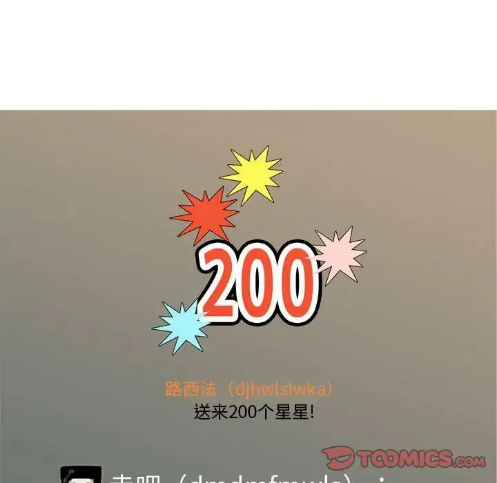 恋爱前奏曲：归来 第 60 话