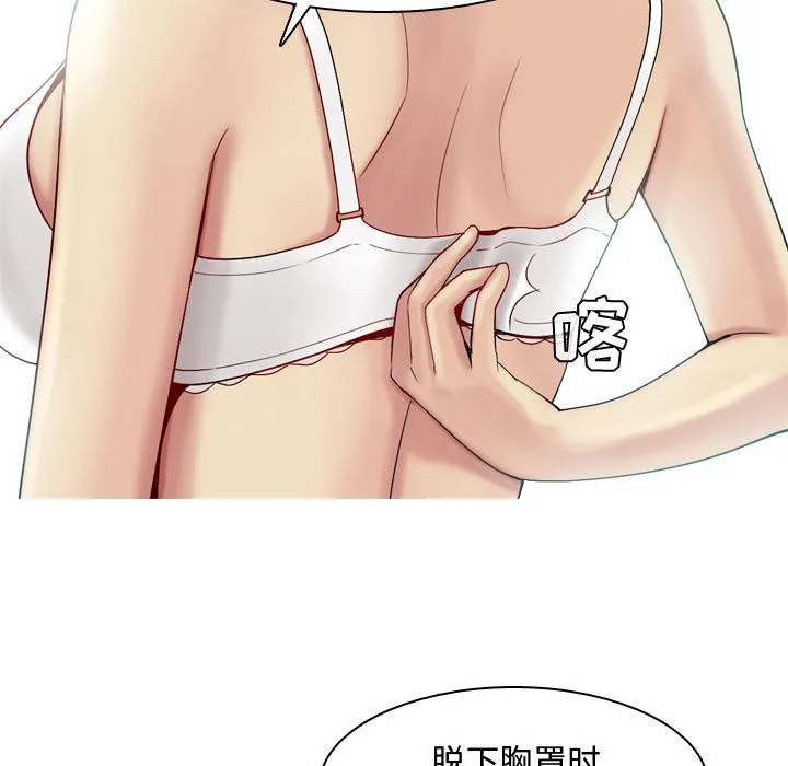 恋爱前奏曲：归来 恋爱前奏曲：归来：1