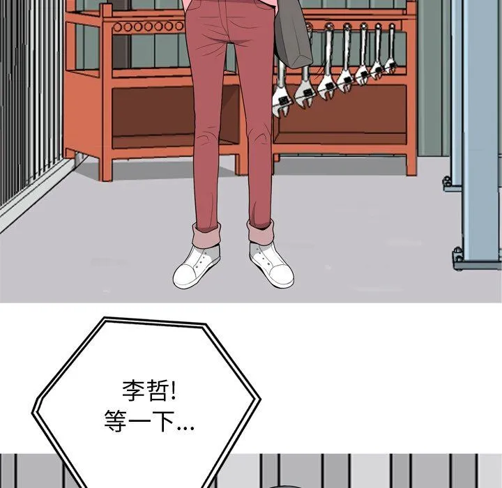 恋爱前奏曲：归来 恋爱前奏曲：归来：第47话