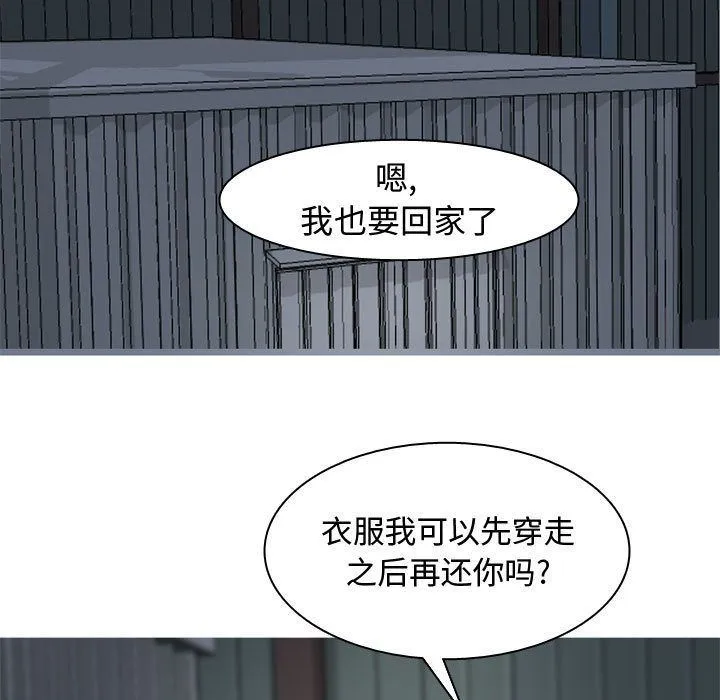 恋爱前奏曲：归来 恋爱前奏曲：归来:第13话