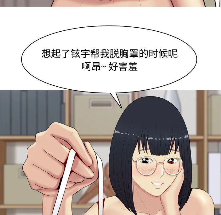 恋爱前奏曲：归来 恋爱前奏曲：归来：1