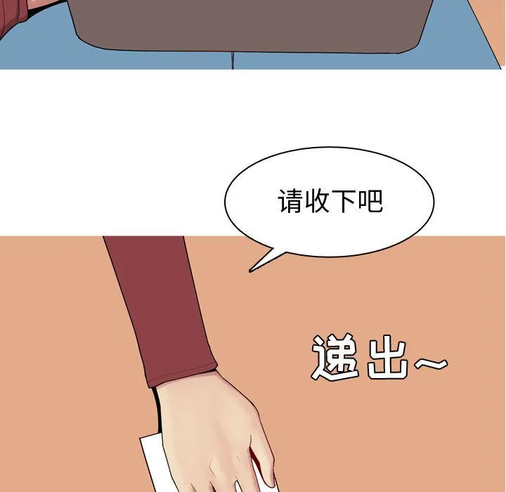 恋爱前奏曲：归来 Up恋爱前奏曲：归来:第8话