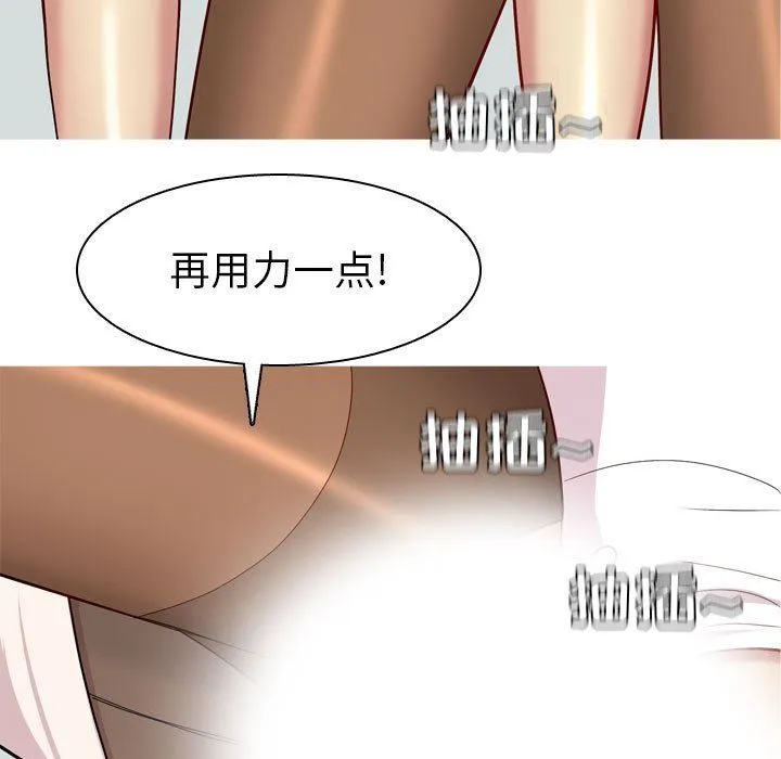 恋爱前奏曲：归来 恋爱前奏曲：归来：第54话