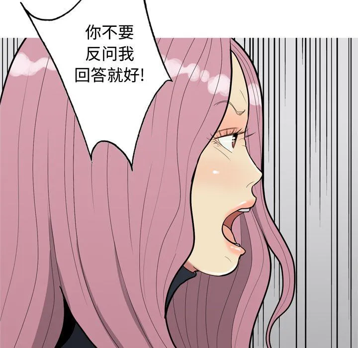 恋爱前奏曲：归来 恋爱前奏曲：归来：第35话
