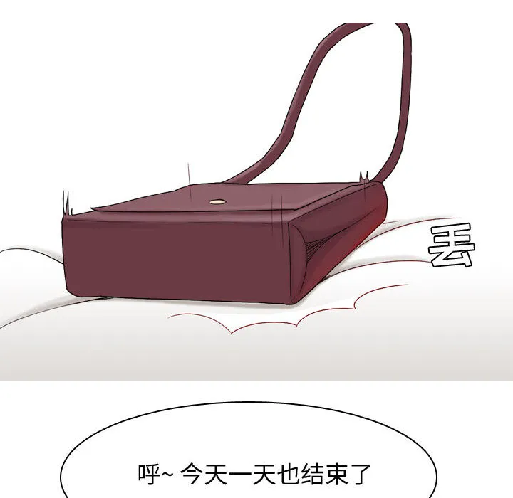 恋爱前奏曲：归来 恋爱前奏曲：归来：1
