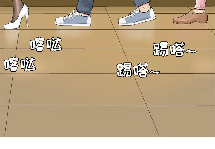 恋爱前奏曲：归来 恋爱前奏曲：归来：2