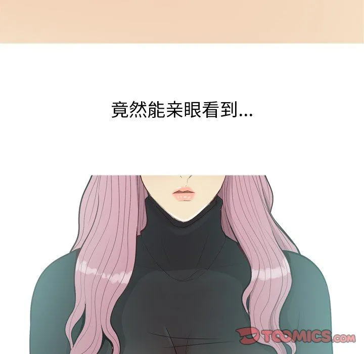 恋爱前奏曲：归来 恋爱前奏曲：归来：第35话