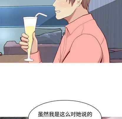 恋爱前奏曲：归来 恋爱前奏曲：归来:第26话