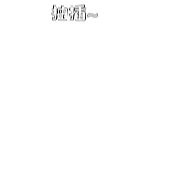 恋爱前奏曲：归来 Up恋爱前奏曲：归来:第8话