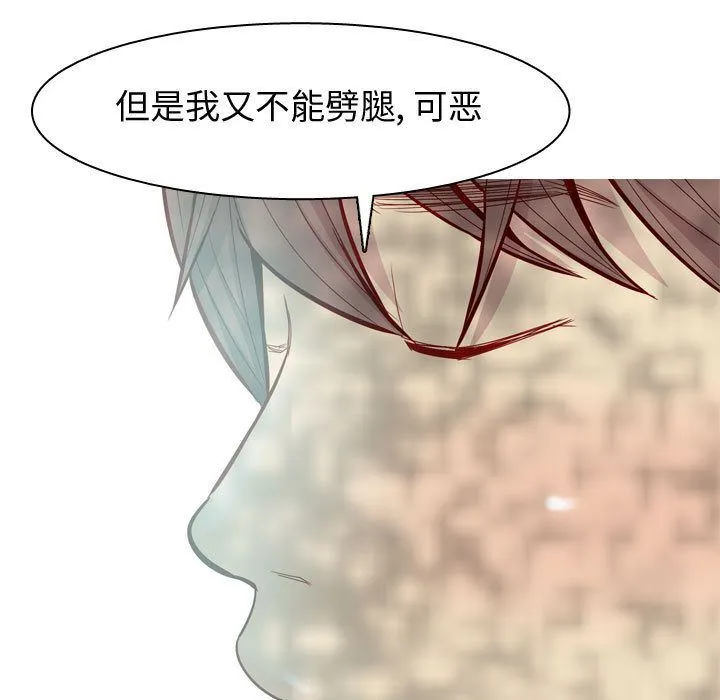 恋爱前奏曲：归来 恋爱前奏曲：归来:第13话