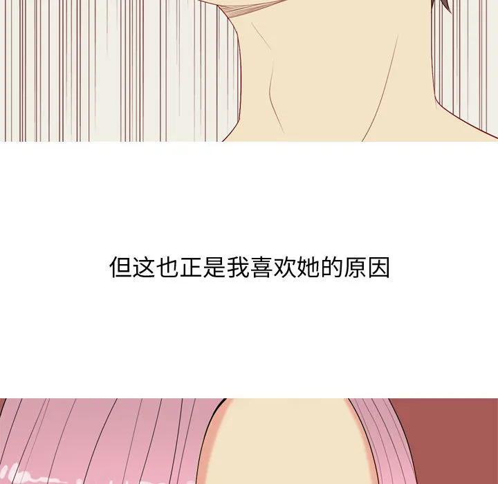 恋爱前奏曲：归来 恋爱前奏曲：归来：1