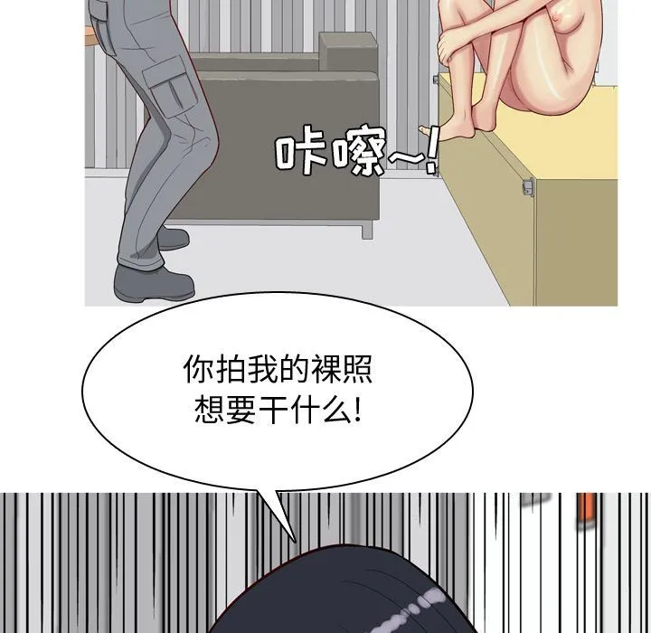 恋爱前奏曲：归来 恋爱前奏曲：归来:第17话