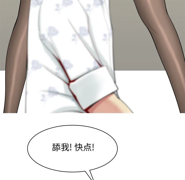 恋爱前奏曲：归来 恋爱前奏曲：归来：2