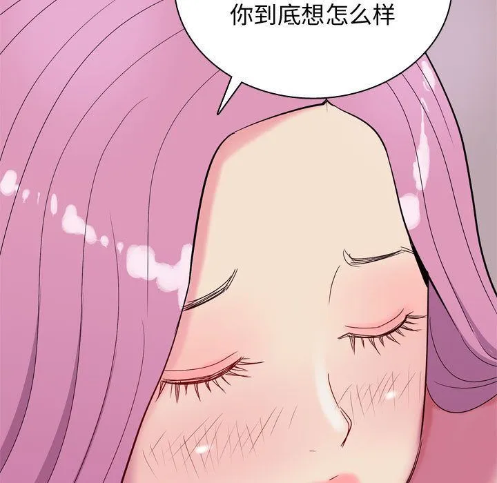 恋爱前奏曲：归来 恋爱前奏曲：归来:第14话