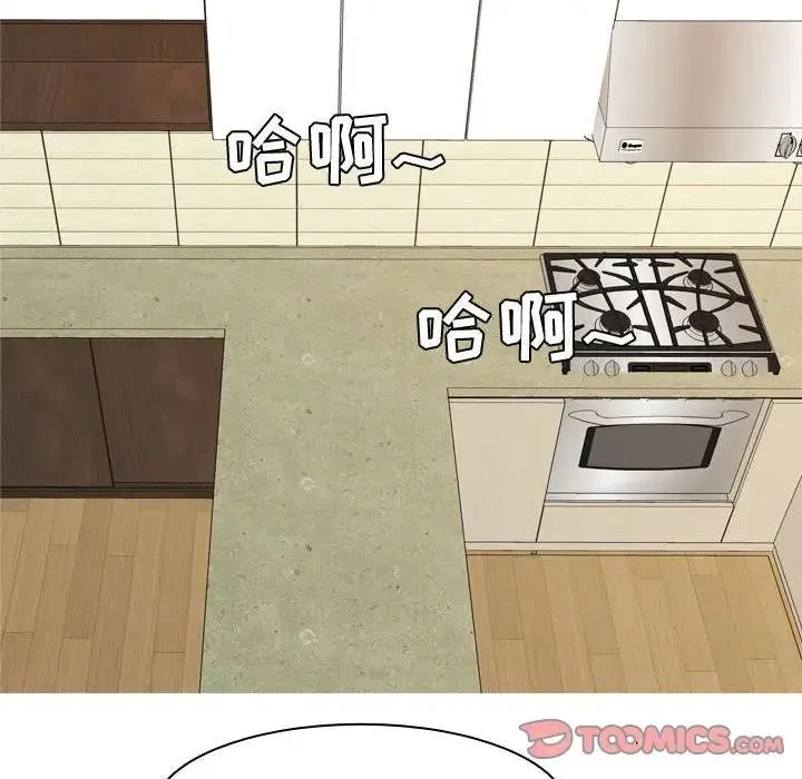 恋爱前奏曲：归来 第 64 话
