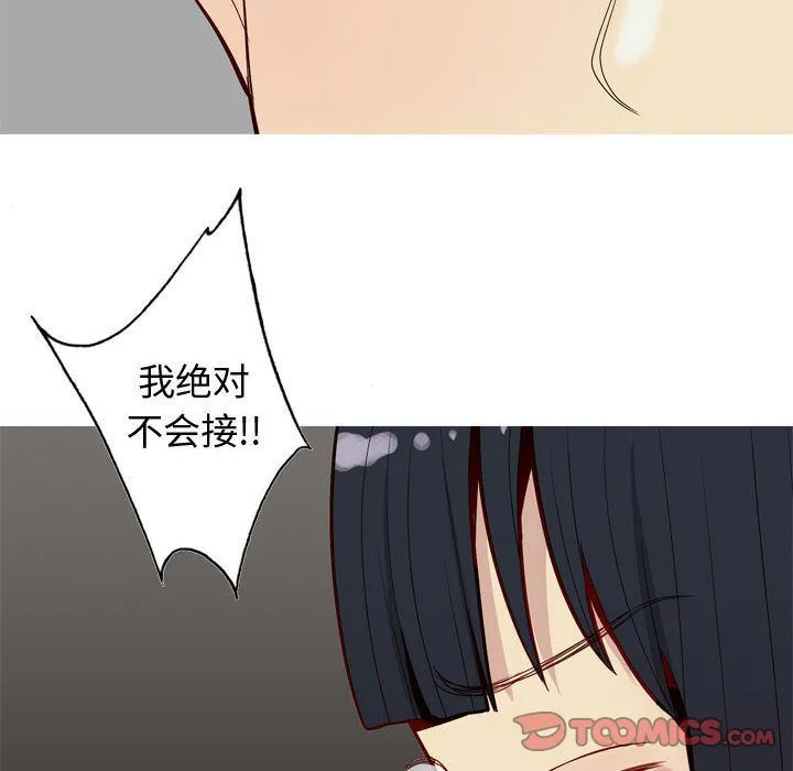 恋爱前奏曲：归来 恋爱前奏曲：归来:第13话