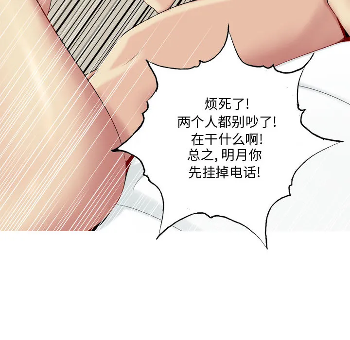 恋爱前奏曲：归来 恋爱前奏曲：归来：1