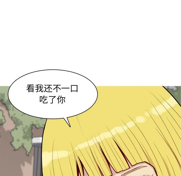 恋爱前奏曲：归来 恋爱前奏曲：归来：第47话