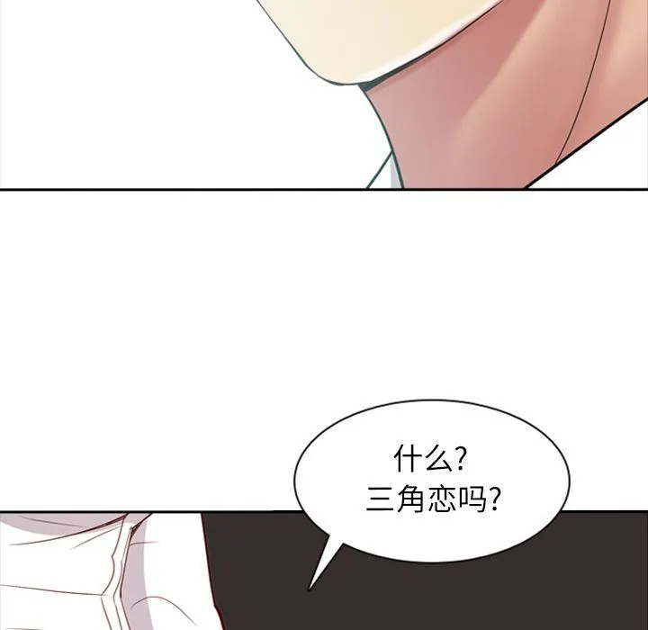 恋爱前奏曲：归来 恋爱前奏曲：归来:第17话
