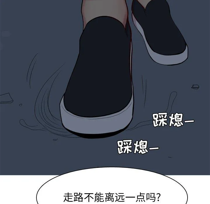 恋爱前奏曲：归来 恋爱前奏曲：归来：第29话