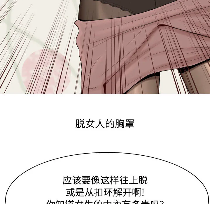 恋爱前奏曲：归来 恋爱前奏曲：归来：1