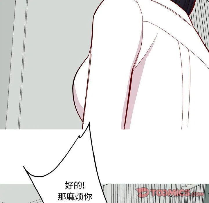 恋爱前奏曲：归来 恋爱前奏曲：归来:第15话