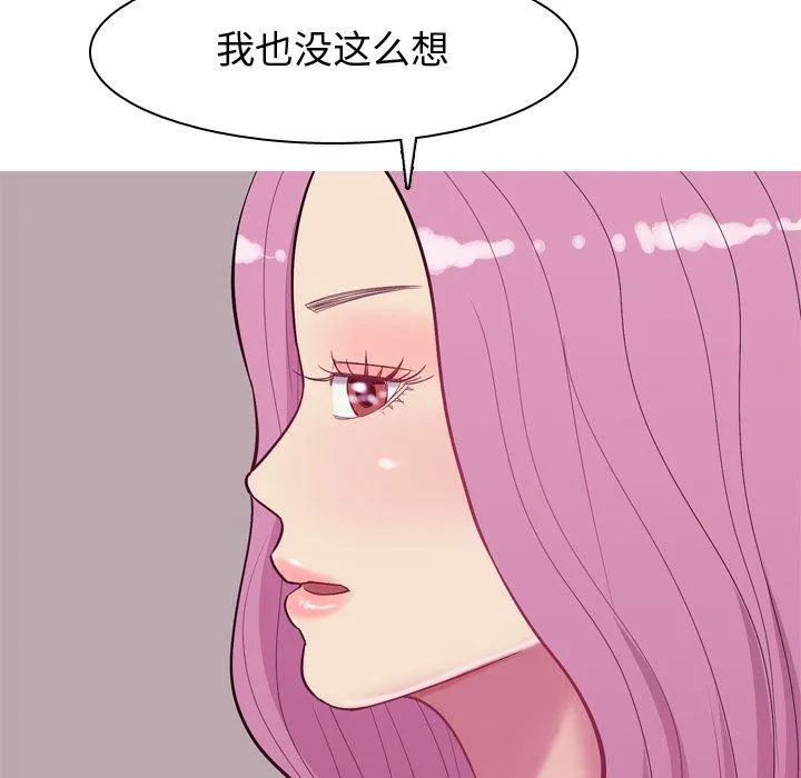 恋爱前奏曲：归来 恋爱前奏曲：归来:第17话