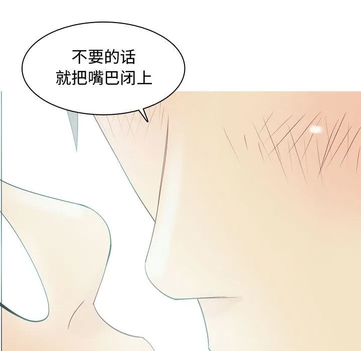 恋爱前奏曲：归来 恋爱前奏曲：归来第6话