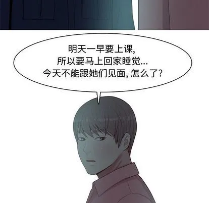 恋爱前奏曲：归来 恋爱前奏曲：归来:第26话