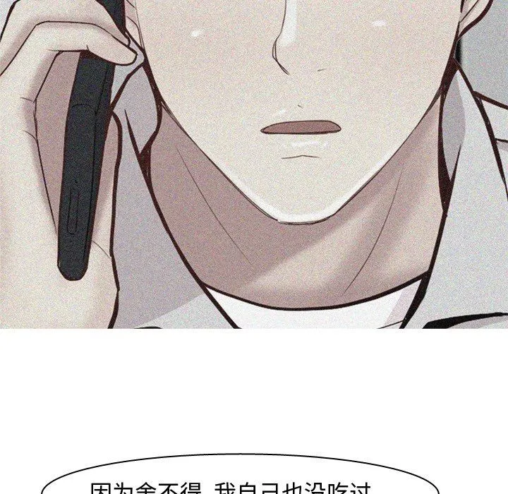 恋爱前奏曲：归来 恋爱前奏曲：归来：第47话