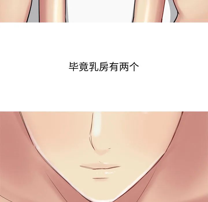 恋爱前奏曲：归来 恋爱前奏曲：归来:第20话