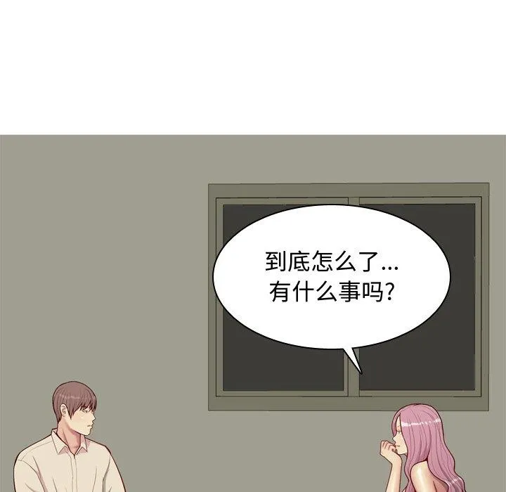 恋爱前奏曲：归来 恋爱前奏曲：归来：第29话