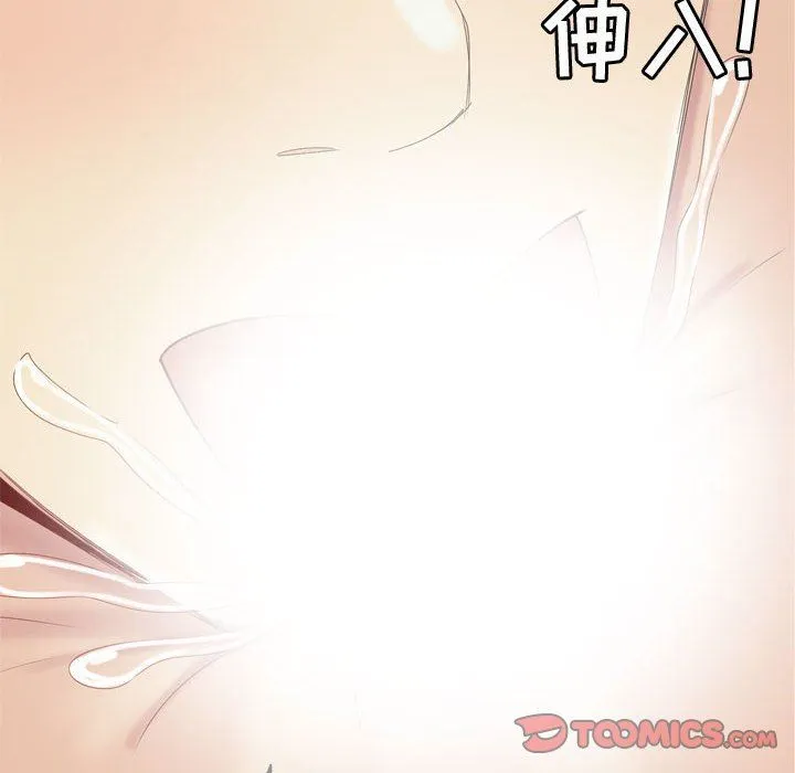 恋爱前奏曲：归来 恋爱前奏曲：归来：第54话