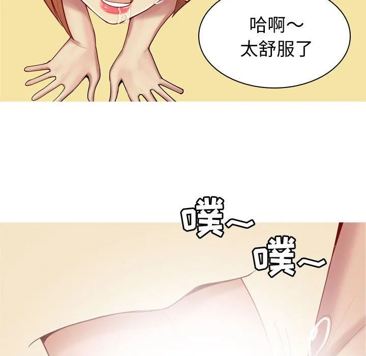 恋爱前奏曲：归来 恋爱前奏曲：归来：第54话
