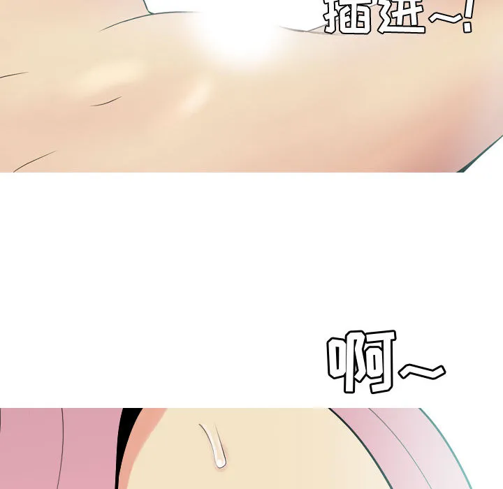 恋爱前奏曲：归来 恋爱前奏曲：归来：1